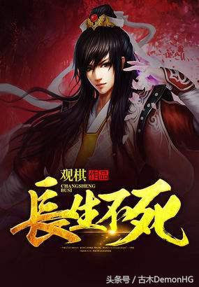 大型網(wǎng)絡(luò)小說推薦(精品網(wǎng)絡(luò)小說神作推薦)(3)