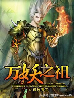 大型網(wǎng)絡(luò)小說推薦(精品網(wǎng)絡(luò)小說神作推薦)(17)