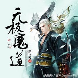 大型網(wǎng)絡(luò)小說推薦(精品網(wǎng)絡(luò)小說神作推薦)(16)