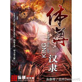 大型網(wǎng)絡(luò)小說推薦(精品網(wǎng)絡(luò)小說神作推薦)(19)