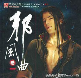 大型網(wǎng)絡(luò)小說推薦(精品網(wǎng)絡(luò)小說神作推薦)(11)