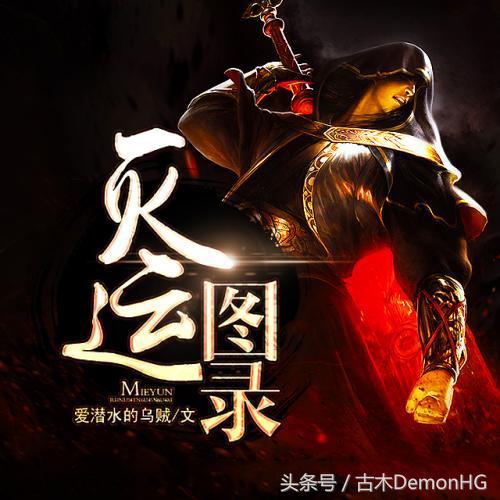 大型網(wǎng)絡(luò)小說推薦(精品網(wǎng)絡(luò)小說神作推薦)(23)