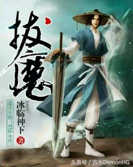大型網(wǎng)絡(luò)小說推薦(精品網(wǎng)絡(luò)小說神作推薦)(1)