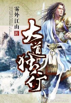 大型網(wǎng)絡(luò)小說推薦(精品網(wǎng)絡(luò)小說神作推薦)(29)