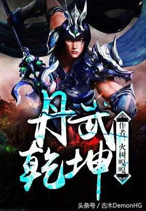 大型網(wǎng)絡(luò)小說推薦(精品網(wǎng)絡(luò)小說神作推薦)(46)