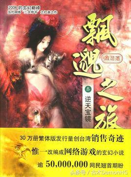 大型網(wǎng)絡(luò)小說推薦(精品網(wǎng)絡(luò)小說神作推薦)(22)