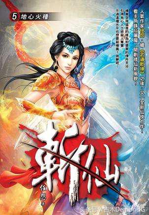 大型網(wǎng)絡(luò)小說推薦(精品網(wǎng)絡(luò)小說神作推薦)(4)