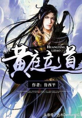 大型網(wǎng)絡(luò)小說推薦(精品網(wǎng)絡(luò)小說神作推薦)(24)