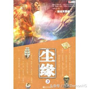 大型網(wǎng)絡(luò)小說推薦(精品網(wǎng)絡(luò)小說神作推薦)(47)