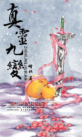 大型網(wǎng)絡(luò)小說推薦(精品網(wǎng)絡(luò)小說神作推薦)(2)
