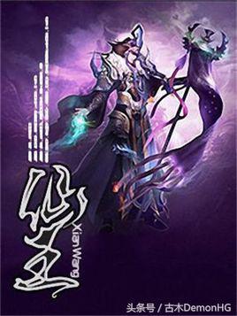大型網(wǎng)絡(luò)小說推薦(精品網(wǎng)絡(luò)小說神作推薦)(41)