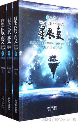 大型網(wǎng)絡(luò)小說推薦(精品網(wǎng)絡(luò)小說神作推薦)(10)