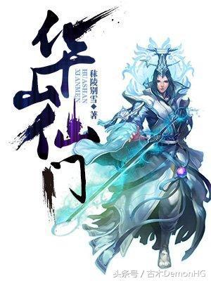 大型網(wǎng)絡(luò)小說推薦(精品網(wǎng)絡(luò)小說神作推薦)(39)