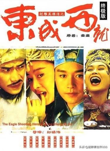 張國榮 電影作品(盤點張國榮10大電影代表作)(8)