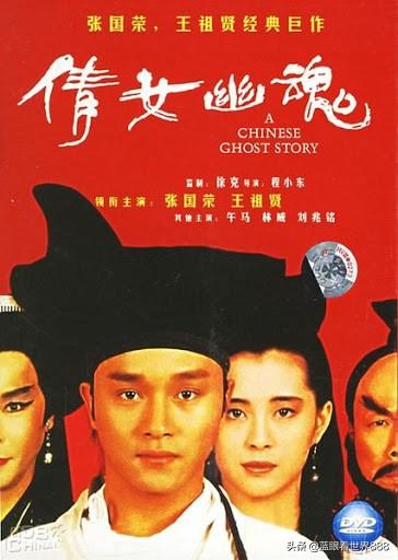 張國榮 電影作品(盤點張國榮10大電影代表作)(3)