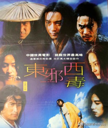 張國榮 電影作品(盤點張國榮10大電影代表作)(9)