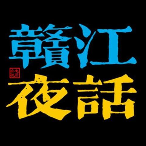 成龍的所有電影(一口氣看完成龍10部電影)(36)