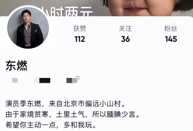 演員季東燃個人簡介(知名演員季東燃去世)(5)