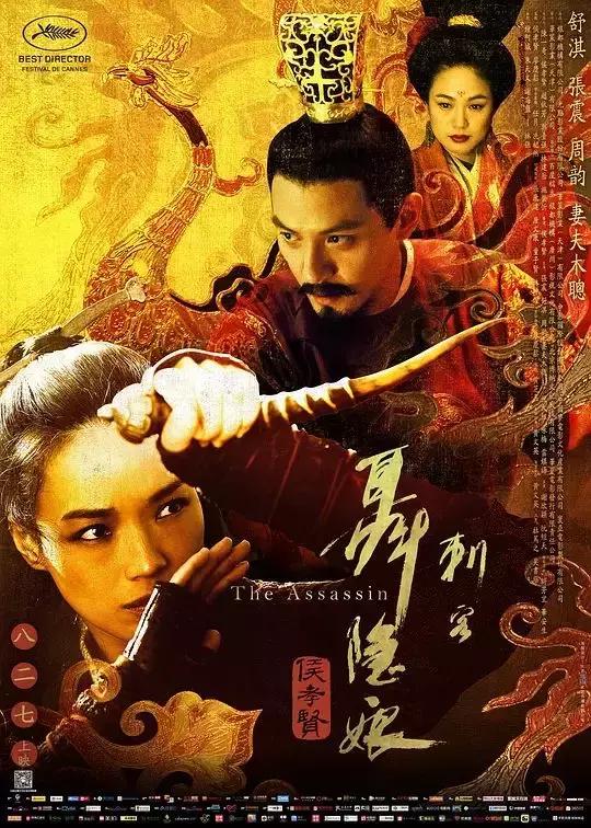 推薦幾部公認(rèn)的最好看的電影(好看又有深度的十部電影)(7)