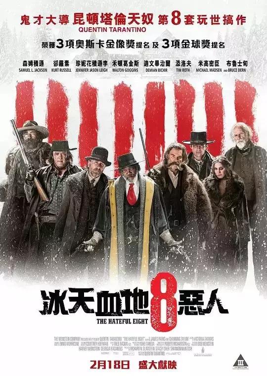 推薦幾部公認(rèn)的最好看的電影(好看又有深度的十部電影)(8)