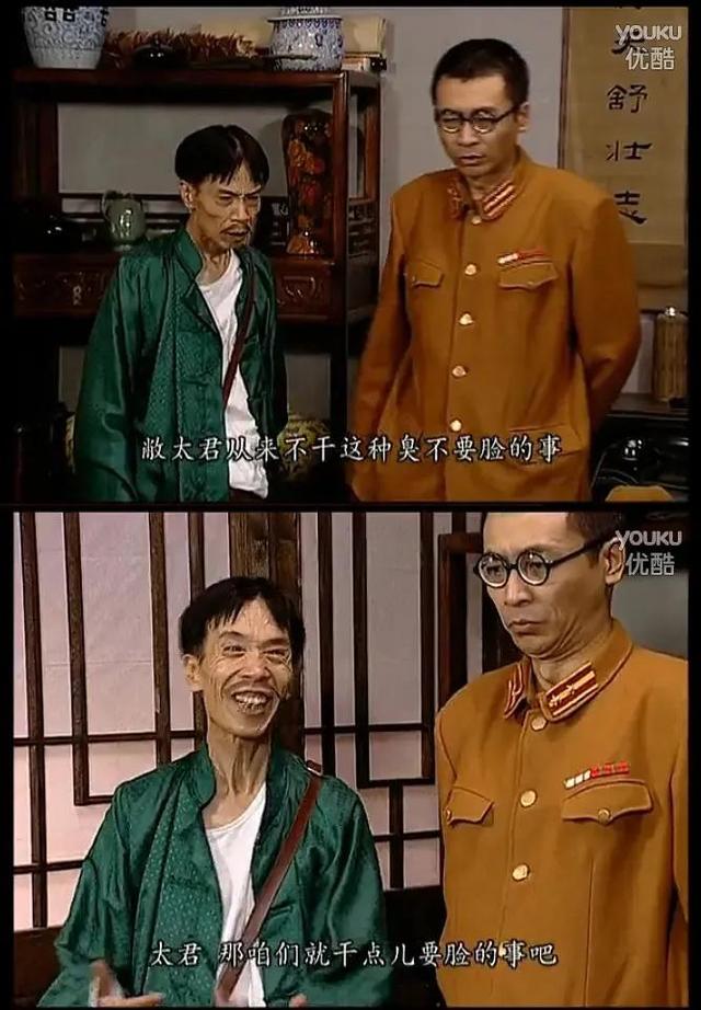 地下交通站賈貴扮演者現(xiàn)狀(地下交通站:可愛(ài)又迷人的反派)(5)