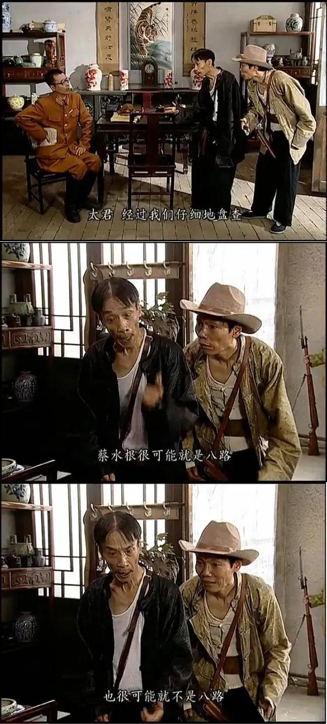 地下交通站賈貴扮演者現(xiàn)狀(地下交通站:可愛(ài)又迷人的反派)(4)
