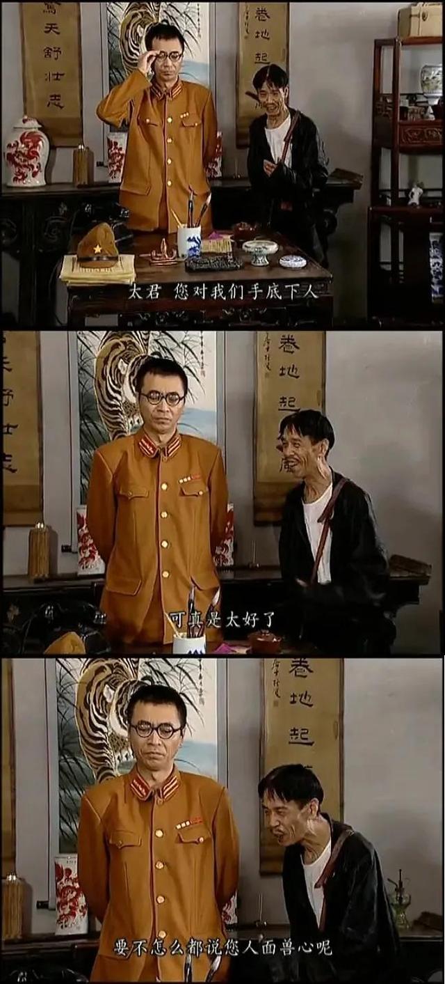 地下交通站賈貴扮演者現(xiàn)狀(地下交通站:可愛(ài)又迷人的反派)(6)