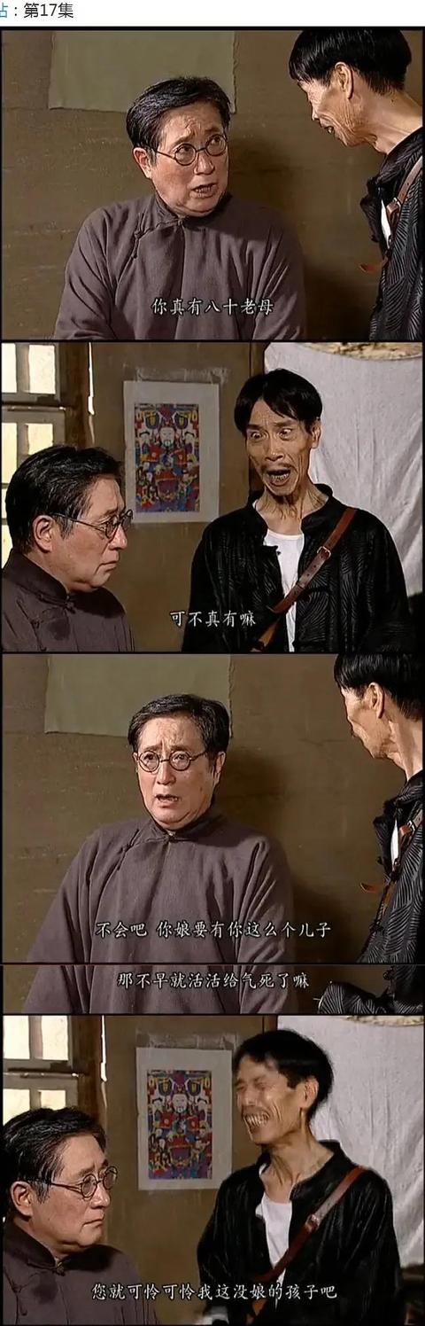 地下交通站賈貴扮演者現(xiàn)狀(地下交通站:可愛(ài)又迷人的反派)(7)