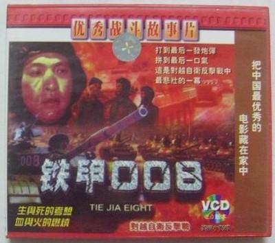 這才是真正的對越自衛(wèi)反擊戰(zhàn)電影(10部優(yōu)秀的對越反擊戰(zhàn)電影)(7)
