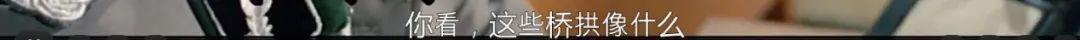 南斯拉夫45部老電影（50年前的這部南斯拉夫大片）(12)