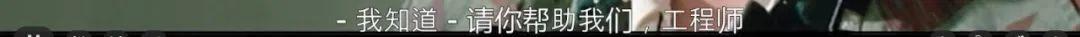 南斯拉夫45部老電影（50年前的這部南斯拉夫大片）(26)