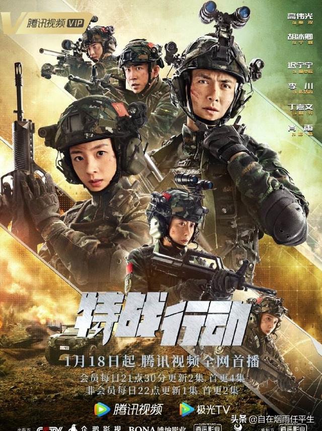 一戰(zhàn)電影排名前十(為英雄而建為使命而生)(1)