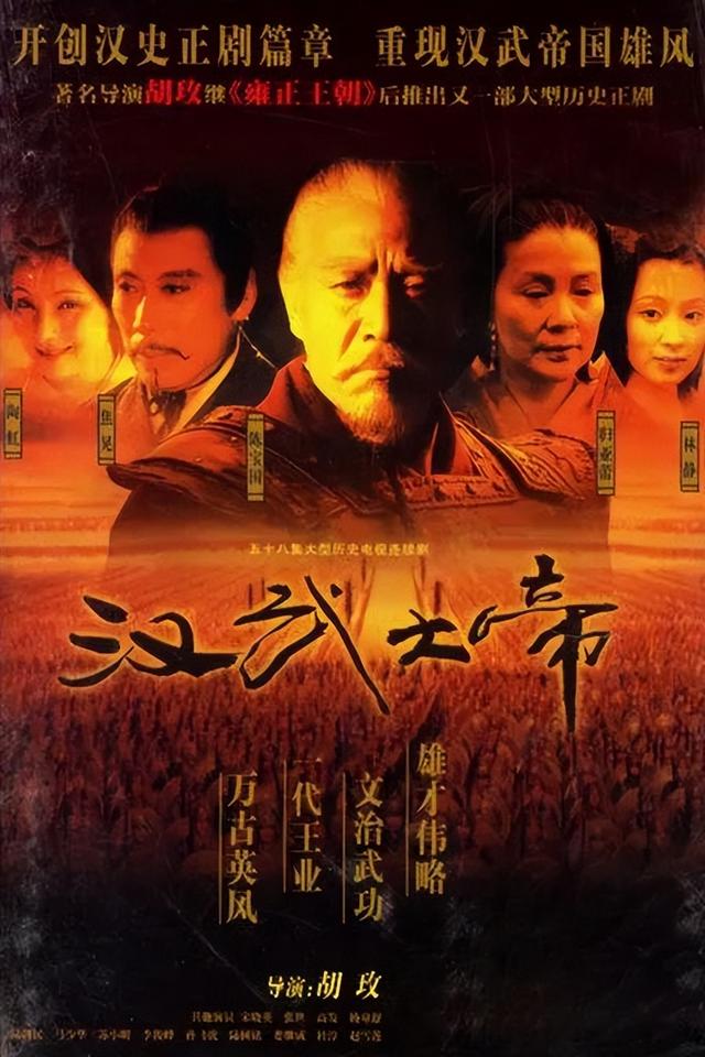 歷史劇電視劇排行榜前十名（近30年口碑最好的10部歷史?。?7)