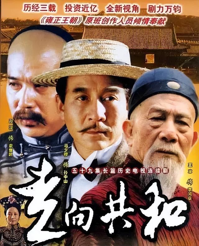 歷史劇電視劇排行榜前十名（近30年口碑最好的10部歷史?。?60)