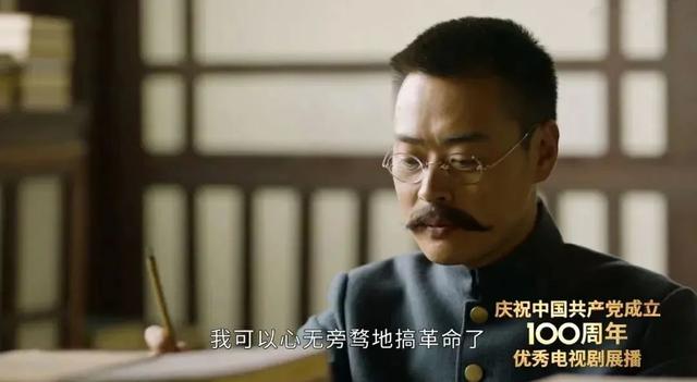 歷史劇電視劇排行榜前十名（近30年口碑最好的10部歷史?。?49)