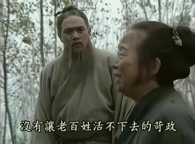 歷史劇電視劇排行榜前十名（近30年口碑最好的10部歷史?。?27)