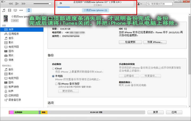 微信聊天記錄刪除了怎么恢復(fù)，僅需一臺Windows電腦