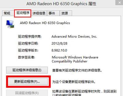Win10系統分辨率不能修改怎么辦？屏幕分辨率的調節(jié)方法