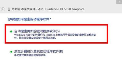Win10系統分辨率不能修改怎么辦？屏幕分辨率的調節(jié)方法
