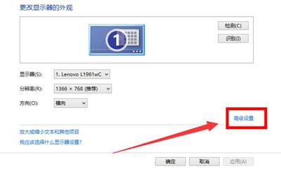 Win10系統分辨率不能修改怎么辦？屏幕分辨率的調節(jié)方法