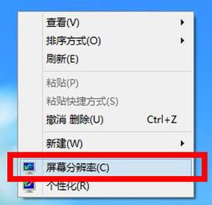 Win10系統分辨率不能修改怎么辦？屏幕分辨率的調節(jié)方法