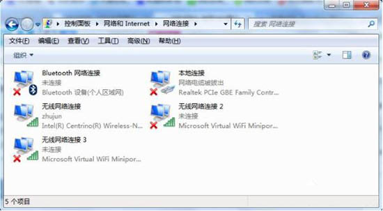 win7系統(tǒng)wifi共享精靈無(wú)法使用怎么辦