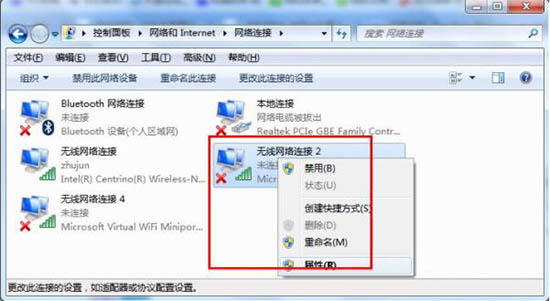 win7系統(tǒng)wifi共享精靈無(wú)法使用怎么辦