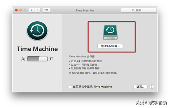 Macbook恢復(fù)出廠設(shè)置方法