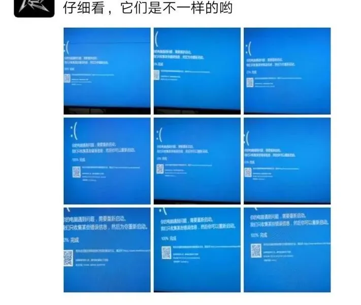 Windows“徹底解決”藍(lán)屏死機(jī)問(wèn)題:變成黑屏死機(jī)