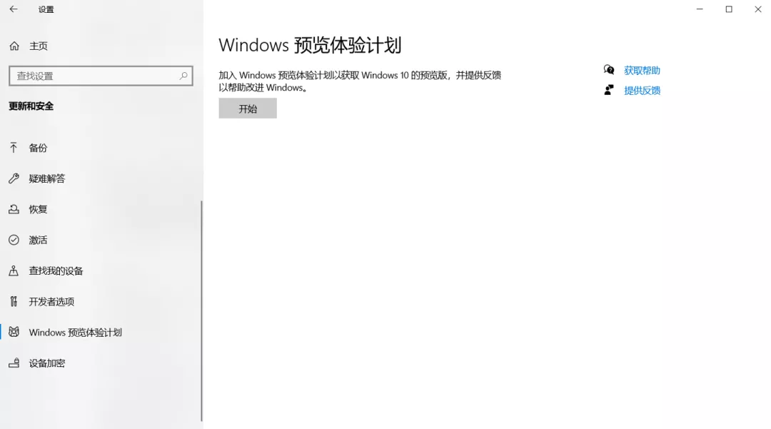 Windows“徹底解決”藍(lán)屏死機(jī)問(wèn)題:變成黑屏死機(jī)