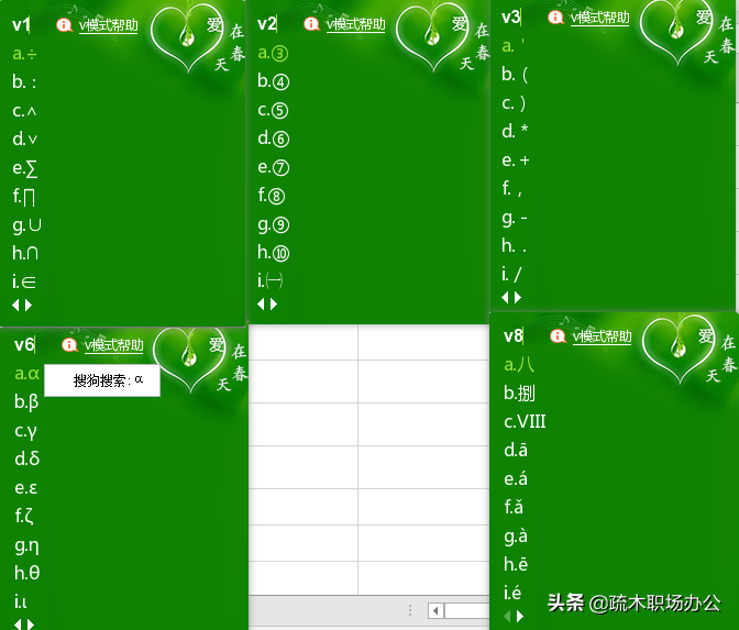 特殊符號如何輸入？鍵盤上的按鍵竟然一直不知道這樣用