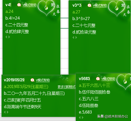 特殊符號如何輸入？鍵盤上的按鍵竟然一直不知道這樣用