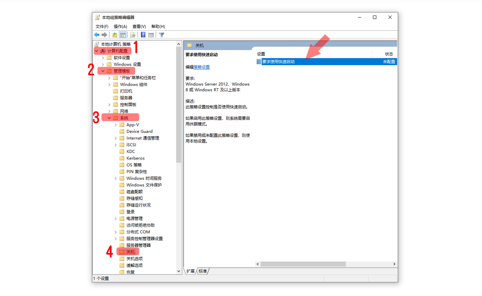 系統(tǒng)開機慢？教你如何提高電腦開機速度