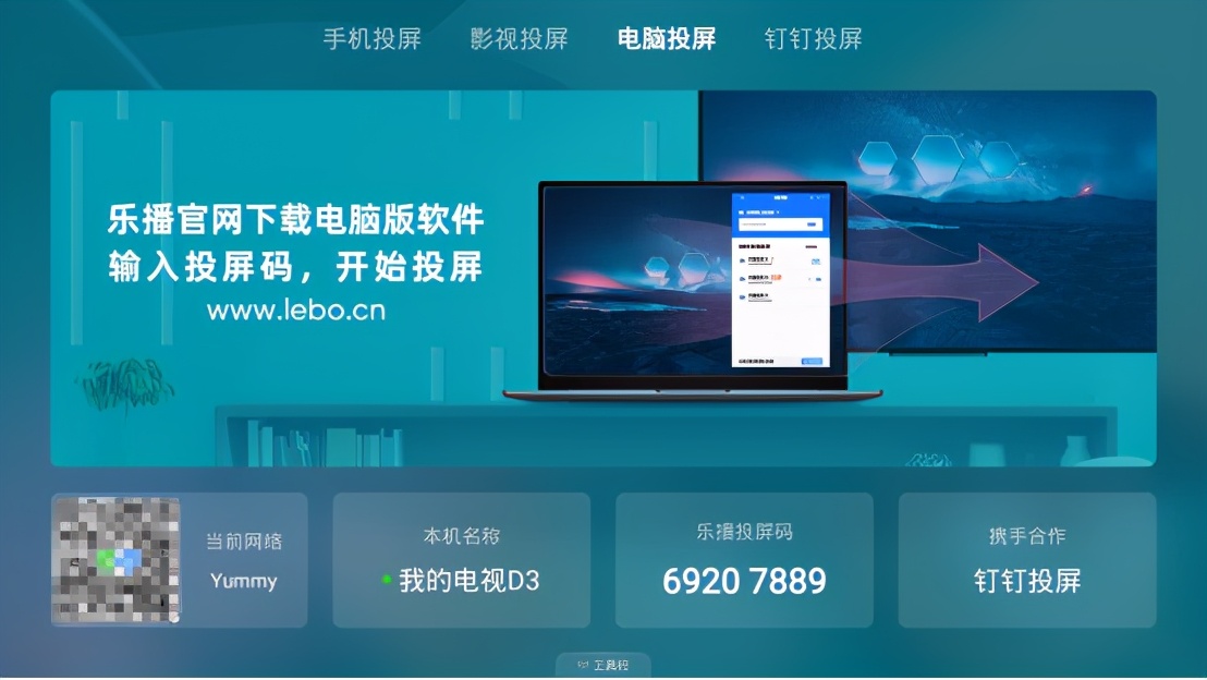 電腦怎么實(shí)現(xiàn)與電視機(jī)連接播放視頻？這些小方法簡單方便